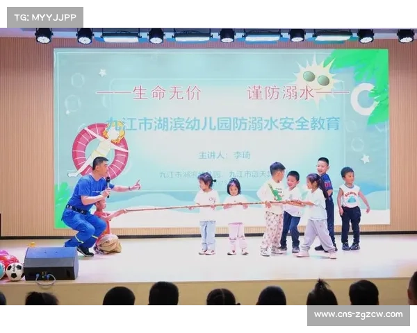 中国救生协会启动防溺水进校园活动 覆盖千所中小学助力儿童安全教育