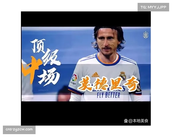 克罗地亚魔笛最后一舞 世界杯战绩优异引期待